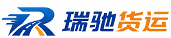 个旧市附近回程货车调度｜工程机械爬梯车大件运输车调度